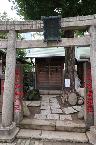 佃波除稲荷神社