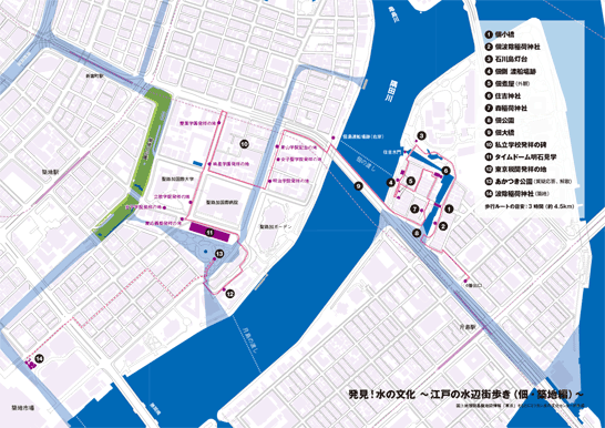 江戸の水辺街歩き（佃・築地編）ルートマップ