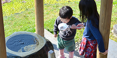 水の風土記