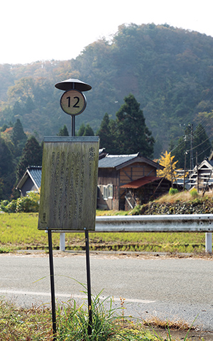 景観と調和するように設計されたサインシステム。集落内に12カ所設置されている