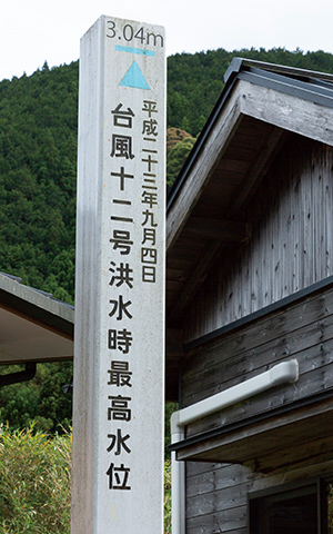 2011年の紀伊半島大水害における古座川流域の洪水時水位