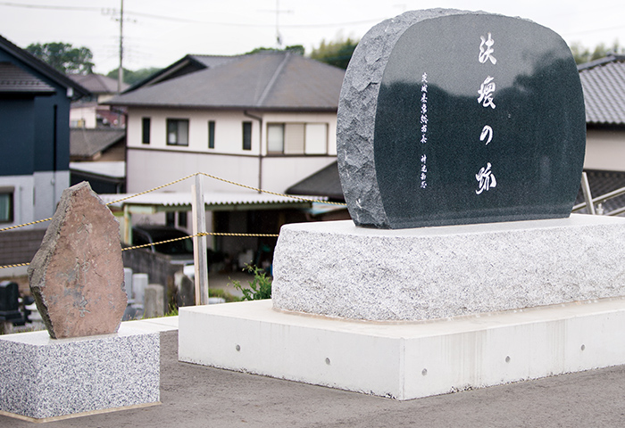 平成27年9月関東・東北豪雨の被害を後世に伝えるため、堤防上につくられた碑