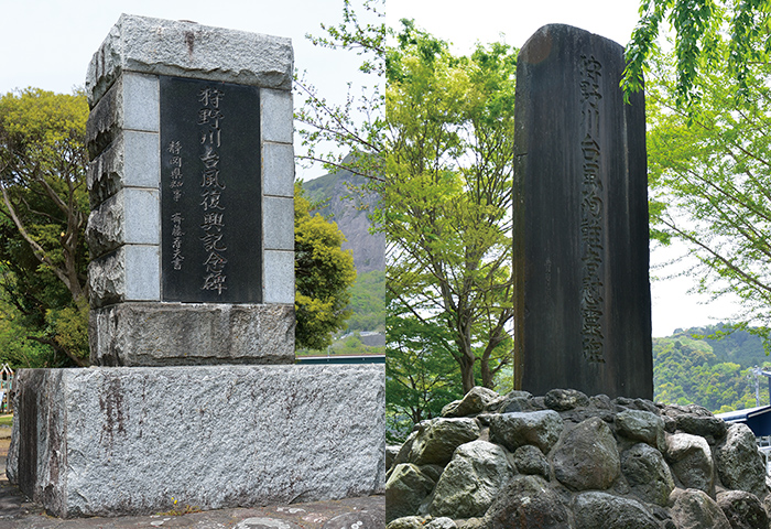 伊豆市狩野川記念公園に建立されている狩野川台風に関する水害伝承碑