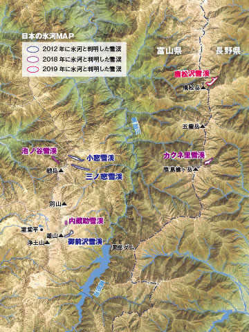 立山カルデラ砂防博物館提供の資料および国土地理院「基盤地図情報」と『カシミール3D』をもとに編集部作図