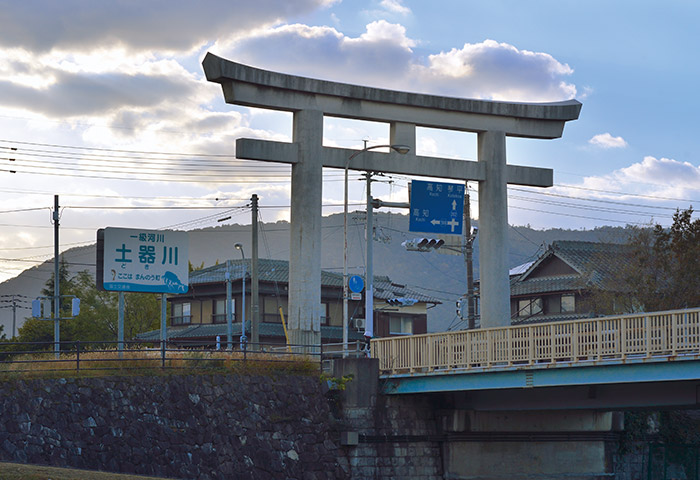 祓川橋