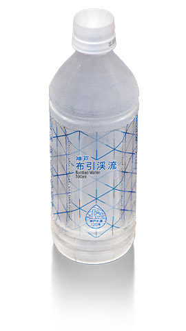 神戸市水道局が販売する布引貯水池のボトルドウォーター「神戸 布引渓流」