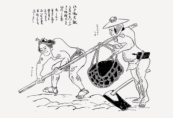 『続保定記』（上）謄写本（東京大学史料編纂所蔵）より印旛沼開削工事に従事する黒鍬。他の労働者と比べても格段の働きぶりだったという
