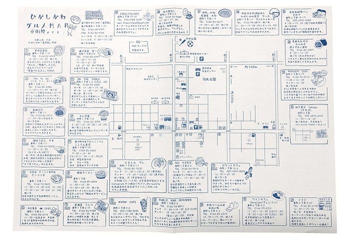 新規出店が多いため、頻繁に改訂する手描きの地図「ひがしかわグルメMap（市街地編）」。