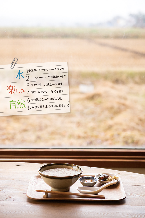 東川町の水と米でつくった「奥泉」のおかゆ