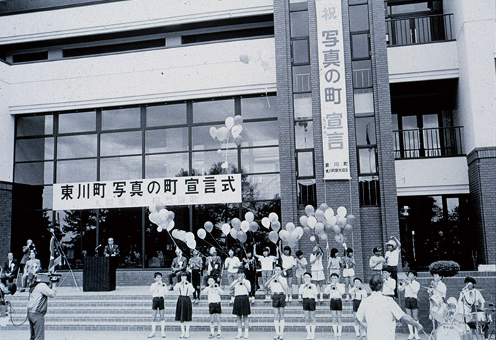 中川音治町長（当時）が行なった「写真の町」宣言式（提供：東川町）