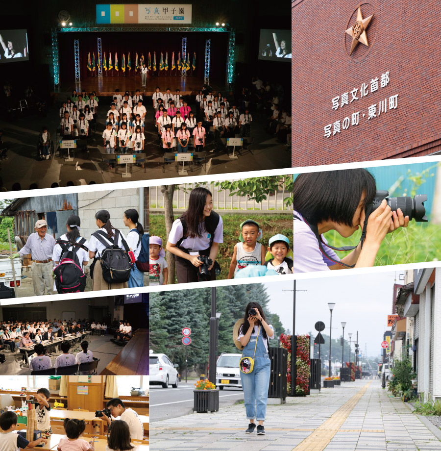 写真提供：東川町