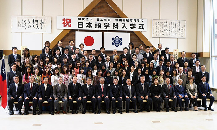 町内にある福祉専門学校日本語学科の入学式。多くの留学生が東川町で暮らしながら学ぶ（提供：東川町）