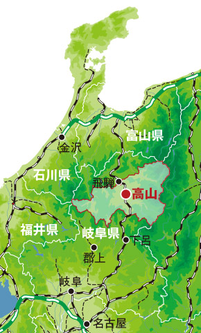 岐阜県高山市