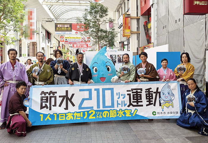 繁華街での節水パレード。熊本市では年間通じて節水に取り組む「節水市民運動」を展開