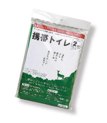 島内で販売している携帯トイレ（1回分500円、2回分700円）。登山中に使わなくても災害備蓄用トイレとして利用できるので積極的に利用したい。7年間保管可能