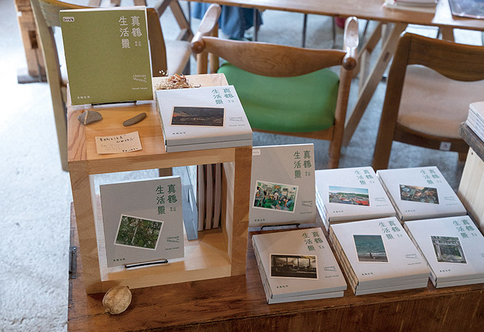 真鶴出版が2021年に発行した『真鶴生活景』。町内に住む山田将志さんが真鶴の生活風景を描いた画集