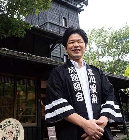 黒川温泉観光旅館協同組合の事務局長を務める北山元さん