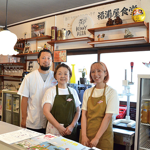 「真鶴ピザ食堂KENNY（ケニー）」を経営する向井研介さん（左）と妻の日香（にちか）さん（右）。研介さんの母親（中央）、日香さんの両親も真鶴に移住した