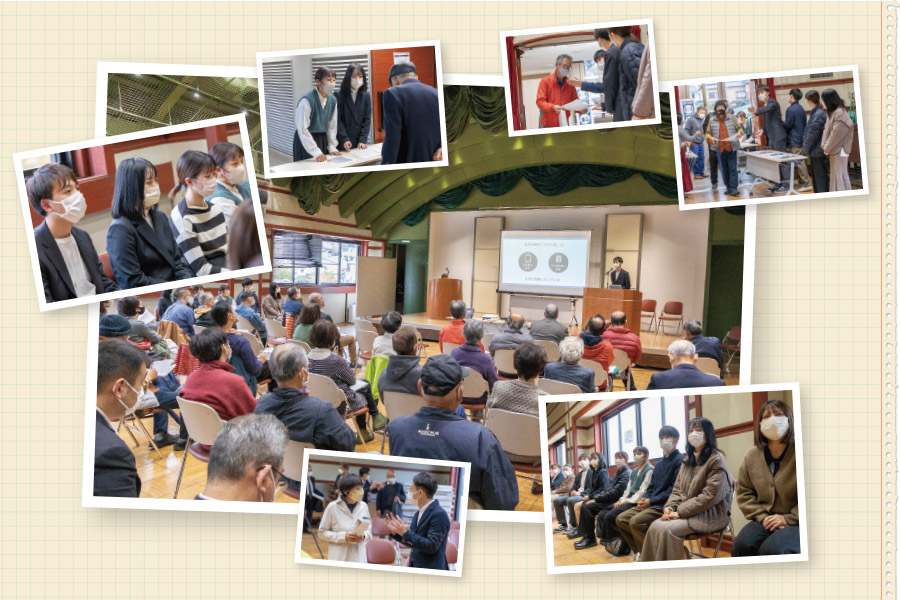 2022年11月20日、真鶴町民センターで実施した「研究成果発表会」