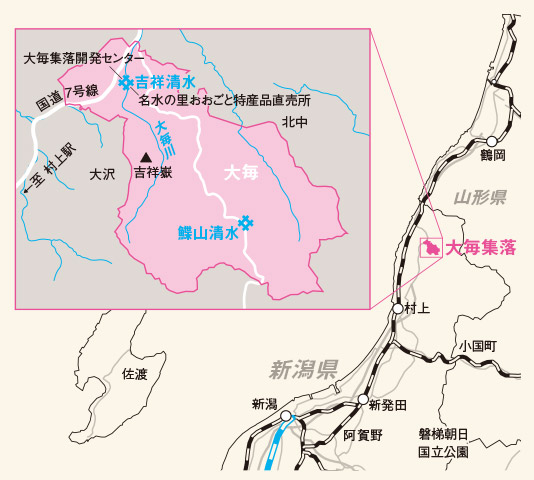 新潟県村上市大毎集落