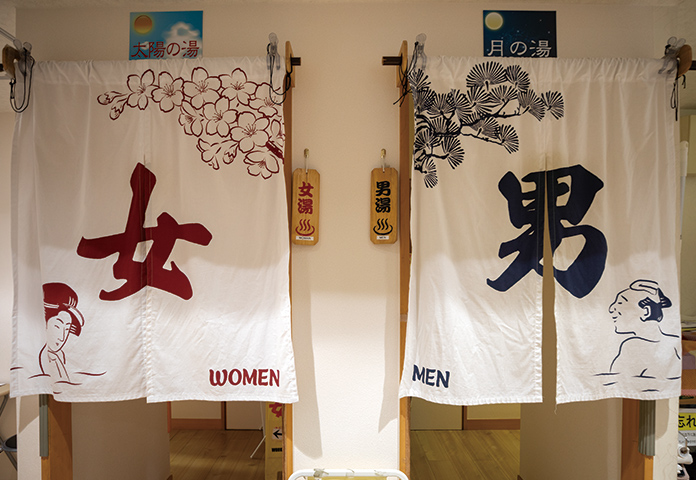 男女の入口を示すのれん。地域に根づいて長年営業を続けてきた銭湯は、入浴以外にもさまざまな役割を担う