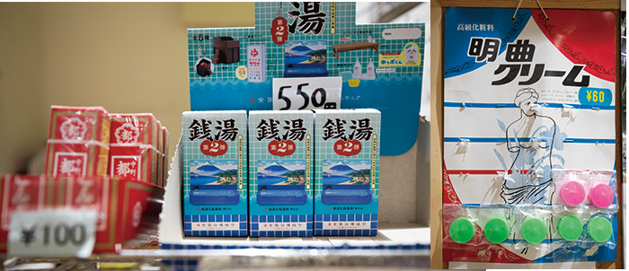 番台付近をよく見ると、レトロな雰囲気の商品も