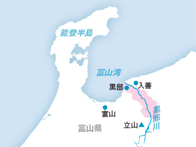 北アルプスの中央部を源とする黒部川。