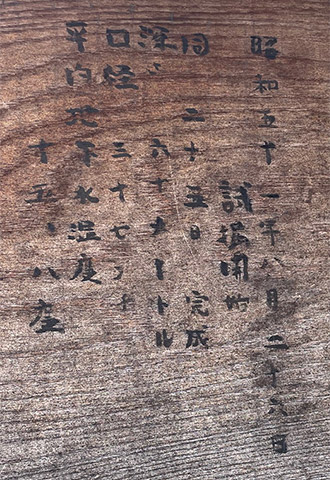 生麩専門店「麩嘉（ふうか）」が一般開放している「新・滋野井（しげのい）」。枯れた井戸を地下60ｍまで掘り直したもの