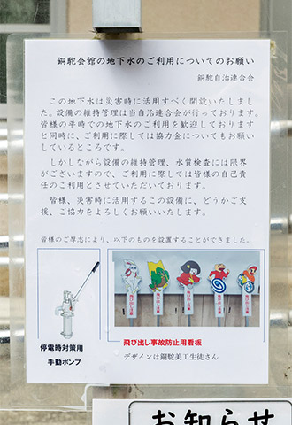 銅駝水は定期的に水質検査を行なっている