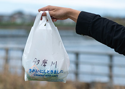 古畑健太郎さん発案のごみ袋「きれいにしときました」。多摩川に限らず各々がお気に入りの場所のごみを拾って袋に名前を書き、写真をSNSに投稿することで「楽しくごみを拾う」新しいムーブメントを広めている