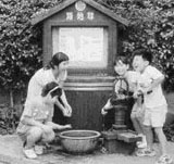くらしと水の多様な関係