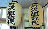 温泉の高揚