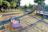 都市公園