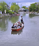 治水家の統（すべ）