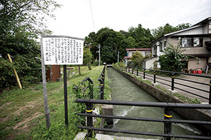 地域で受け継ぐ水遺産