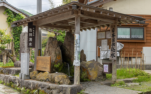 大毎集落を代表する清水「吉祥清水」